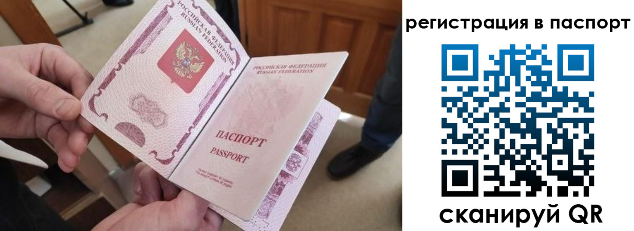 регистрация для дет. сада в Зеленогорске