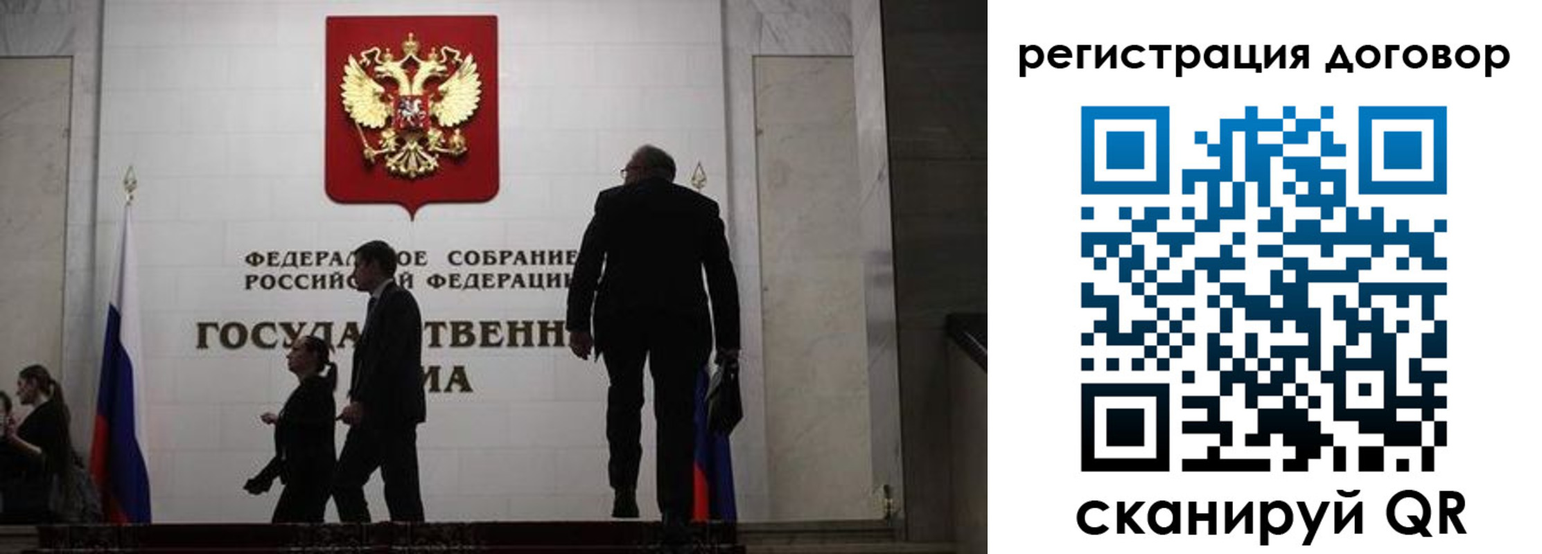 прописка паспорт в Зеленогорске