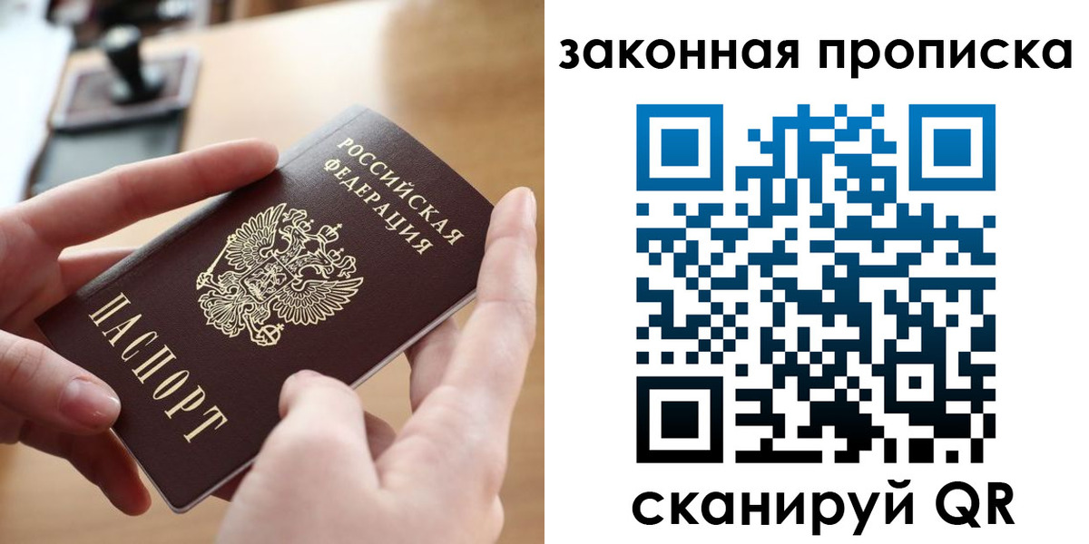 форма 3 в Зеленогорске